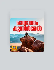 Posłuchaj wykonawcy Sulfik, obejrzyj teledyski, przeczytaj biografię, zobacz daty tras koncertowych i nie tylko!