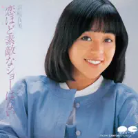 Koi Hodo Suteki na Show wa Nai — Yoshimi Iwasaki