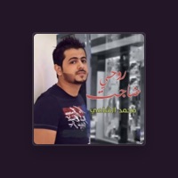 Mohamed Al Shami