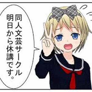 小林アブドラ・すみやきの小粋な哀愁ラジオ #10「来週には二人ともVtuberになってるかもしれないから」