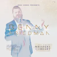 Mehaira — Benny Friedman