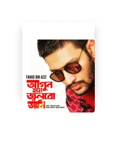 Fahad Bin Aziz सुनें, म्यूज़िक वीडियो देखें, बायो पढ़ें, दौरे की तारीखें और बहुत कुछ देखें!