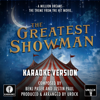 A Million Dreams (From "the Greatest Showman") [Karaoke Version] - Urock Karaoke