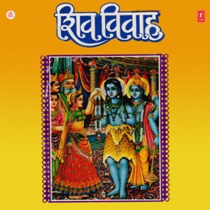 Shiv Vivah