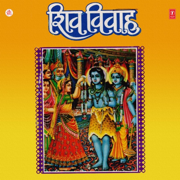 Shiv Vivah