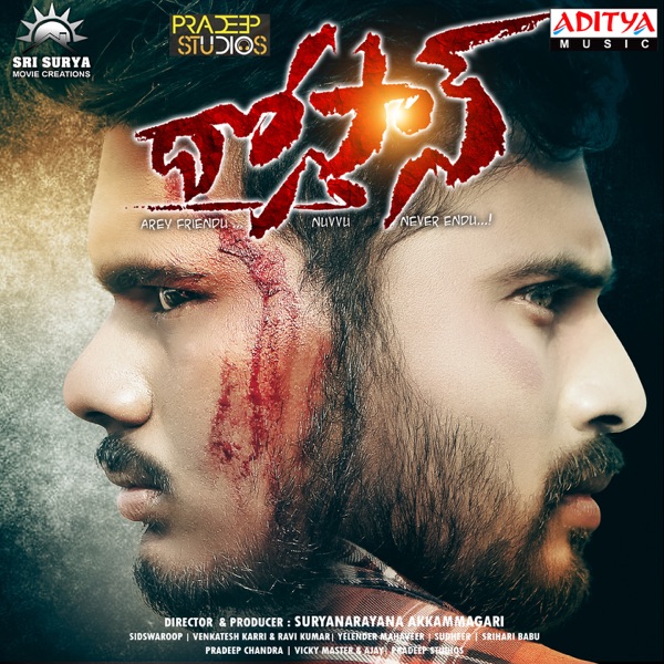 Dhostan (Original Motion Picture Soundtrack) - EP