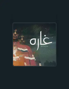 Wega Al Alfa सुनें, म्यूज़िक वीडियो देखें, बायो पढ़ें, दौरे की तारीखें और बहुत कुछ देखें!