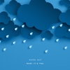 Revel Day - Dance for You