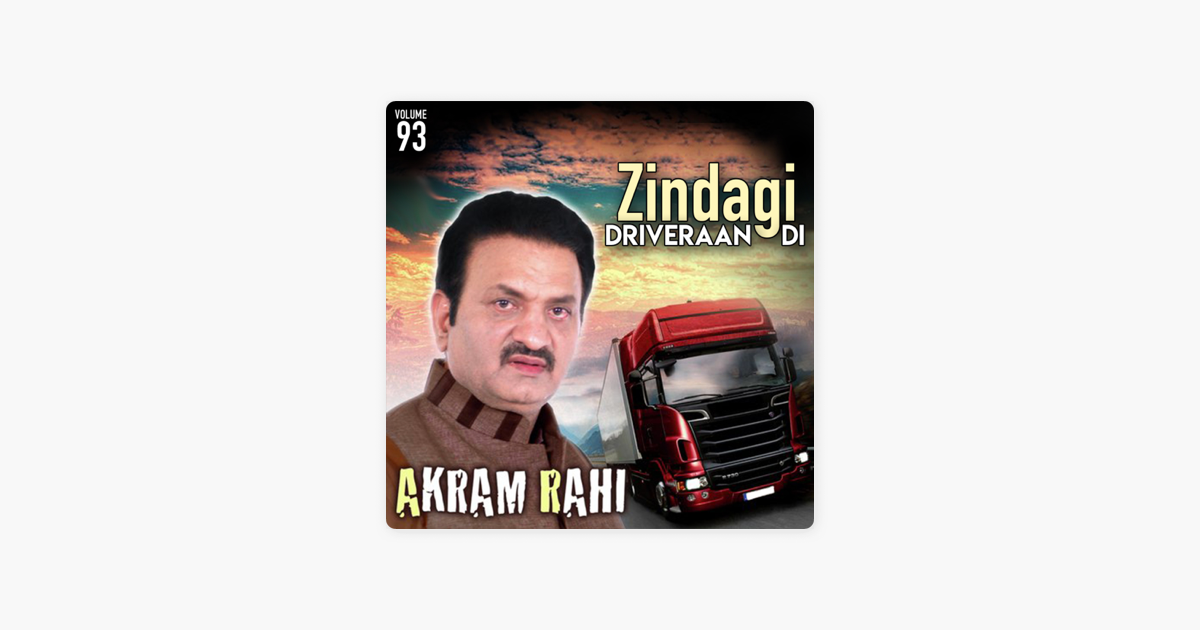 zindagi driveran di akram rahi mp3