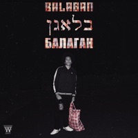 Balagan - Single - Westside Gravy