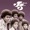 Jackson 5, The - Lovely One