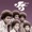 My Show on VRN - The Jackson 5 - I'll Be There