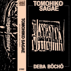 Deba Bōchō - EP