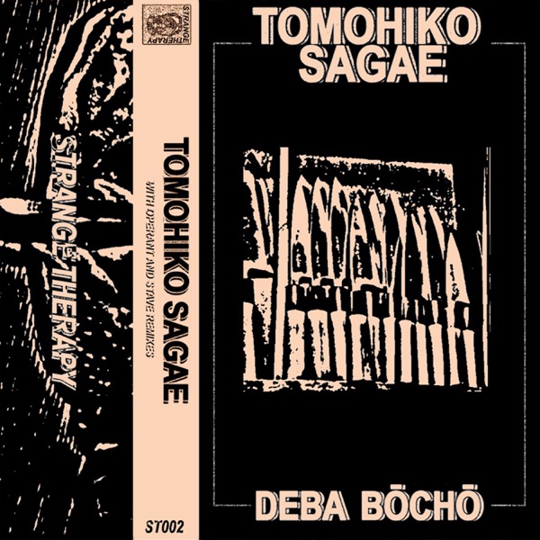 Deba Bōchō - EP