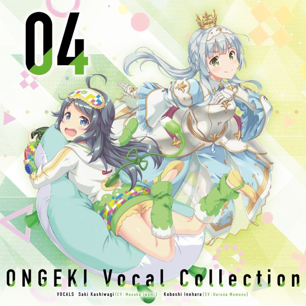 ONGEKI　 CDセット「夏宵スターマイン」他４枚9-0911-1 Amazon | ONGEKI 5th Anniversary CD「夏宵スターマイン」（受注