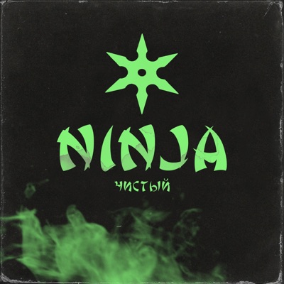 N.I.N.J.A - Single