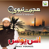 Shahadat Hanzala - Anas Younus