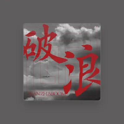 Listen to Sean Zh., watch music videos, read bio, see tour dates & more!
