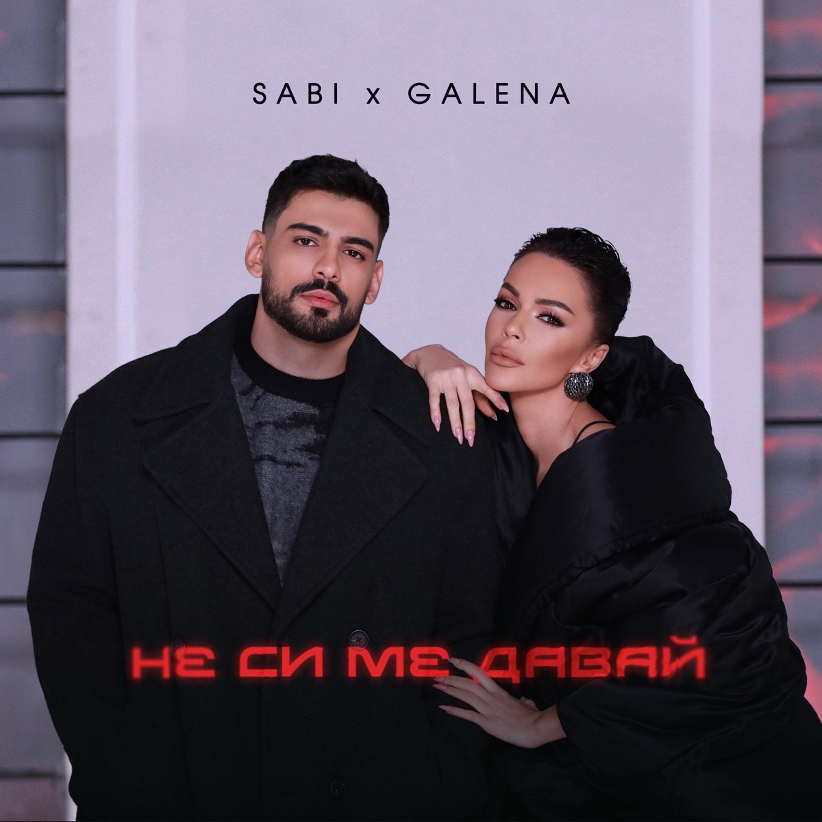 Scandal - Single by Galena & Medi on Apple Music
