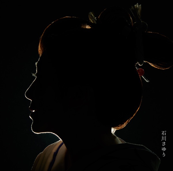 オープニング「火事と喧嘩は江戸の華」 feat. KREVA ~ ストトン節 - Single