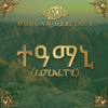 Loyalty - Morgan Heritage