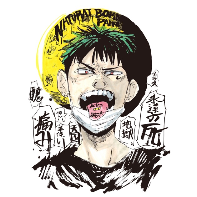 最新のデザイン Natural Music Apple - Babaのアルバム Kvi - EP - Pain Born 帽子
