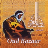Oud Bazaar, Vol. 1 (feat. Ihab Saleh) artwork