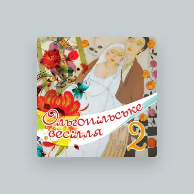 Listen to Володимир Цибровський, watch music videos, read bio, see tour dates & more!