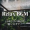Relaxing BGM Brought By the Sound of Rain - Healing Relaxing BGM Channel 335 lyrics