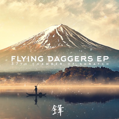 Flying Daggers EP 37th Chamber of Skratch