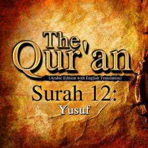 The Qur'an (Arabic Edition with English Translation) - Surah 12 - Yusuf