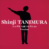 Tanimura Shinji A Men Collection - Version - Shinji Tanimura