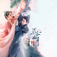 望辰 (《沉香如屑》电视剧颜淡主题曲) - Single - Andy
