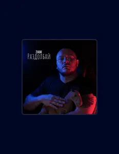 Luister naar Zhuk, bekijk muziekvideo's, lees de bio, bekijk de tourdata, en meer!