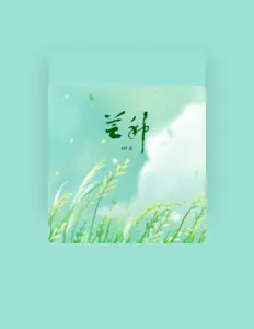 Mr.鱼を聴いたり、ミュージックビデオを鑑賞したり、経歴やツアー日程などを確認したりしましょう！