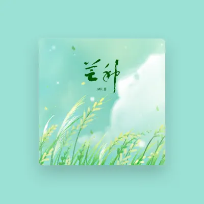 Listen to Mr.鱼, watch music videos, read bio, see tour dates & more!