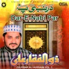 Zulfiqar Ali Hussaini - Koi To Hai Jo Nizam-E-Hasti