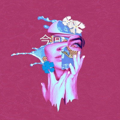 This Time - Single