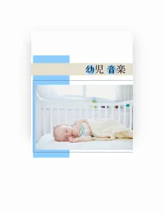 雨子供을(를) 듣고, 뮤직 비디오를 보고, 약력을 읽고, 투어 일정 등을 확인하세요!