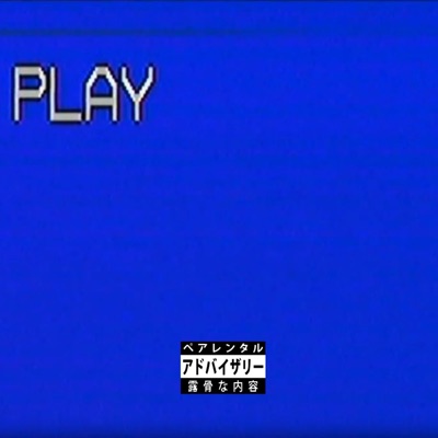 Never Zal Ik Passen - Single