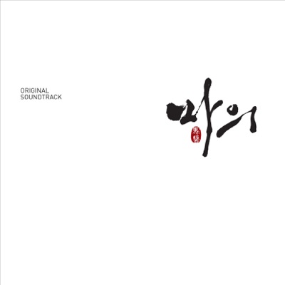 엇갈린 운명-thumbnail