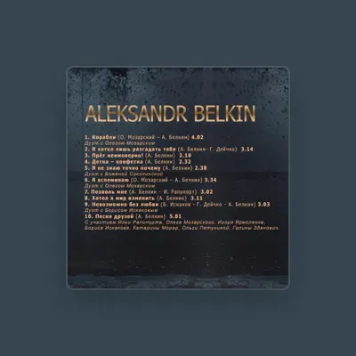 Listen to Aleksandr Belkin, watch music videos, read bio, see tour dates & more!