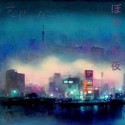 Burred Night in Osaka - Single