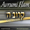 Korov Hashem