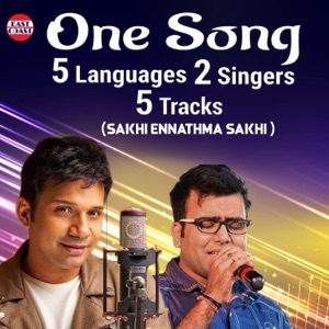 One Song Five Language Two Singers Five Tracks (Sakhi Ennathma Sakhi)