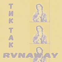 Тик так - Single - RVNAWAY