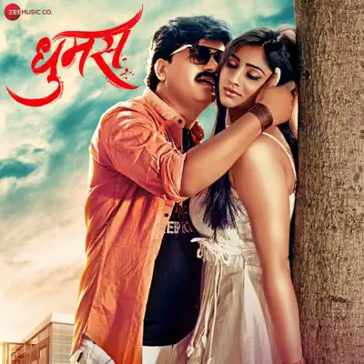 Man Bharun Aalaya (From "Dhumas") - Single - Sonu Nigam