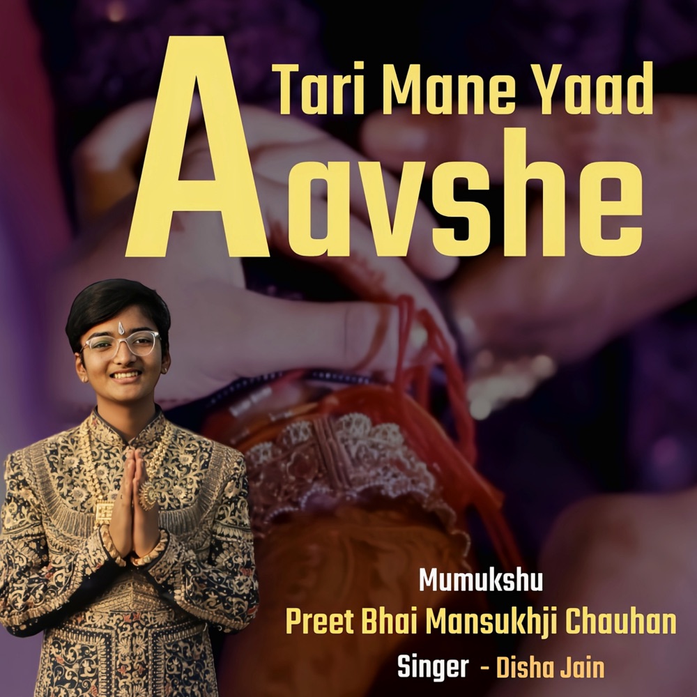 Обложка альбома «Tari Mane Yaad Aavshe - Single» — Bhushan Parmar & Disha Jain