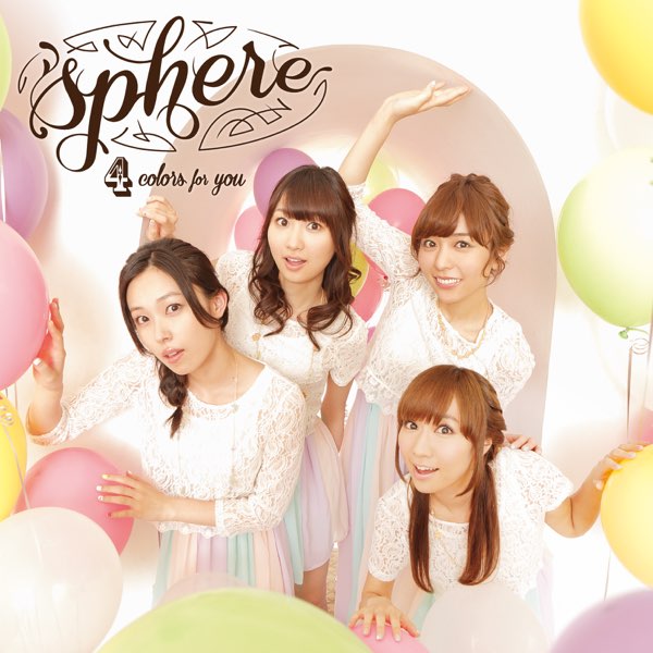 4 colors for you - スフィアのアルバム - Apple Music