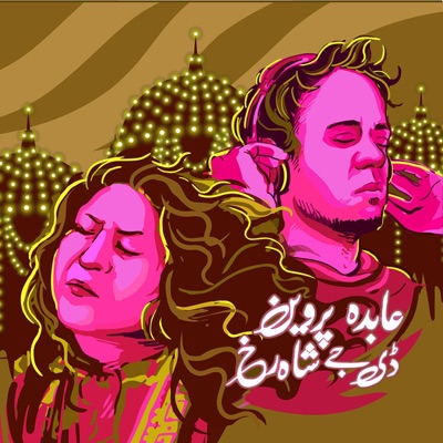 Tere Ishq Nachaya (feat. Abida Parveen) [Chill House Remix] - Single